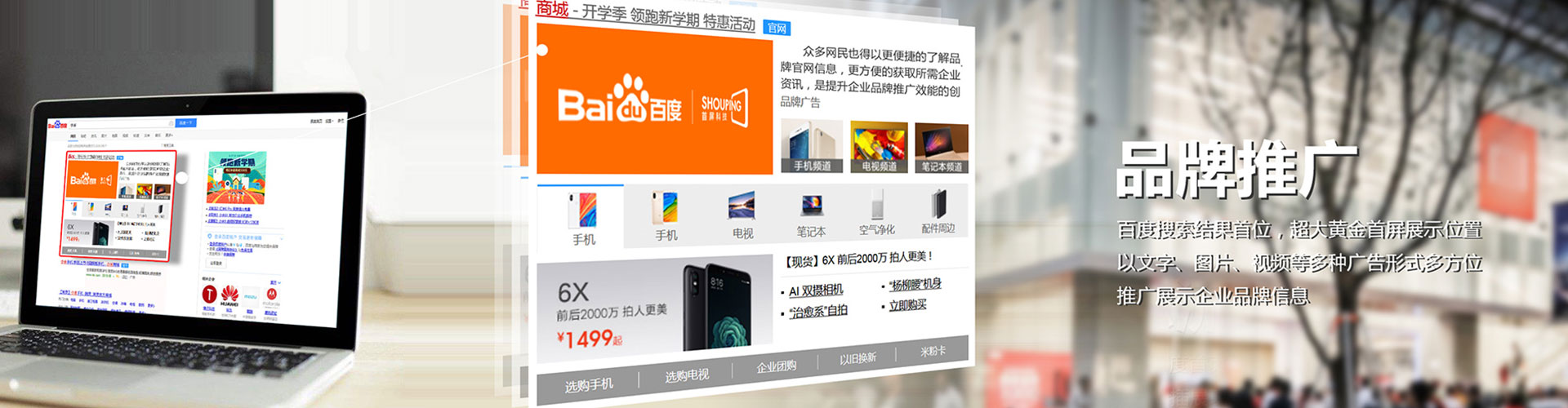 鹿城竞价代运营