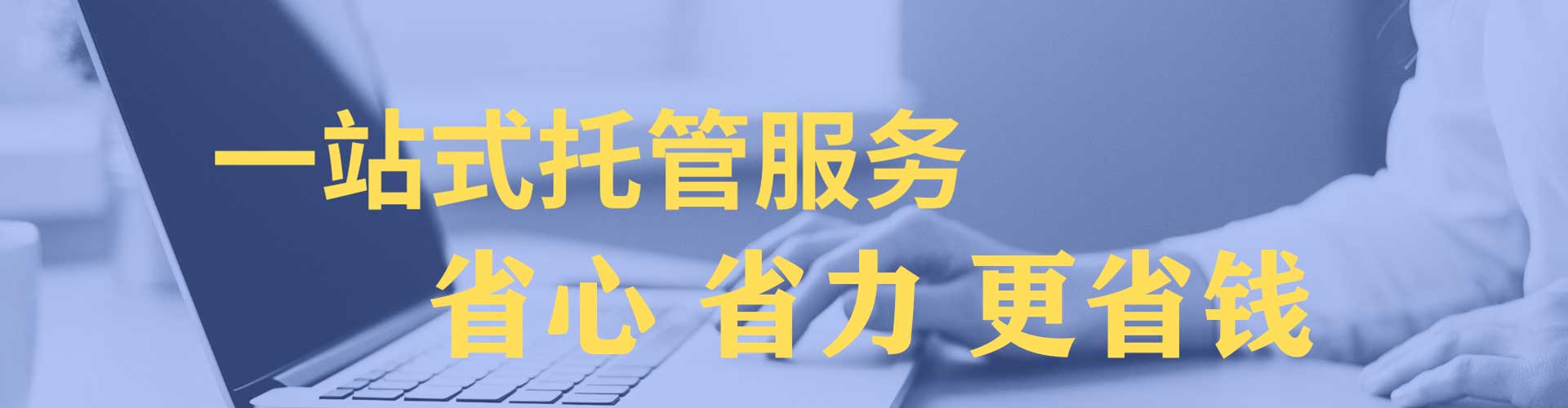 鹿城微博信息流